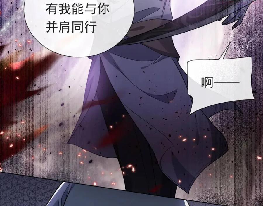 第99话 我可是亲生女儿3