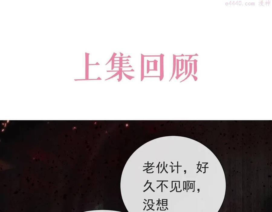 第99话 我可是亲生女儿0