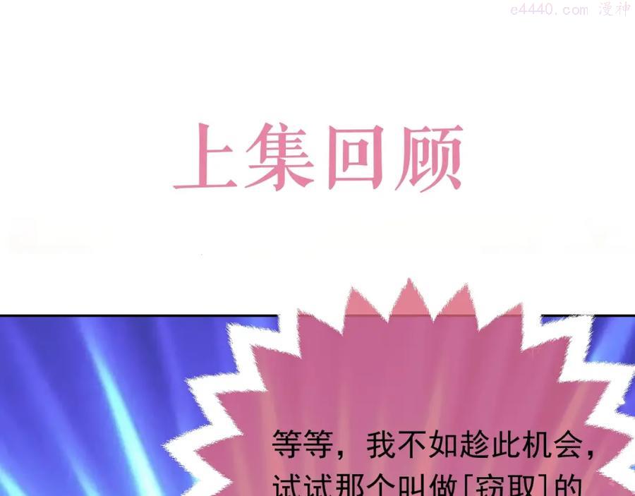 第51话 两人的默契0