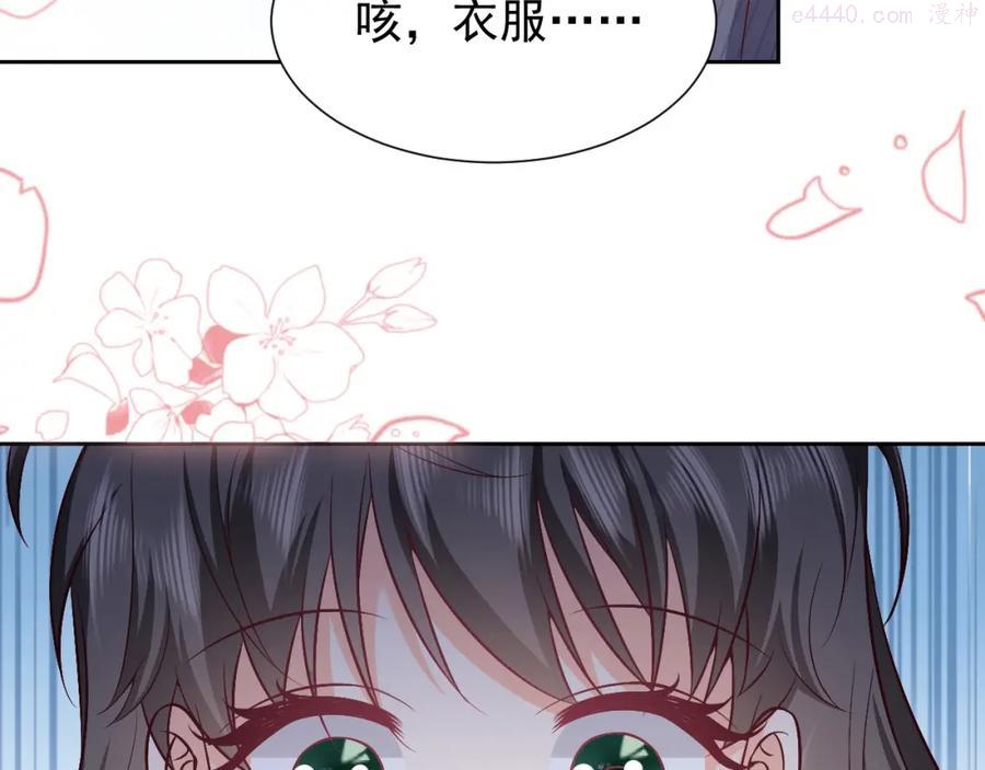 第62话 心动时刻2