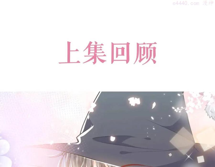 第83话 灵巫0