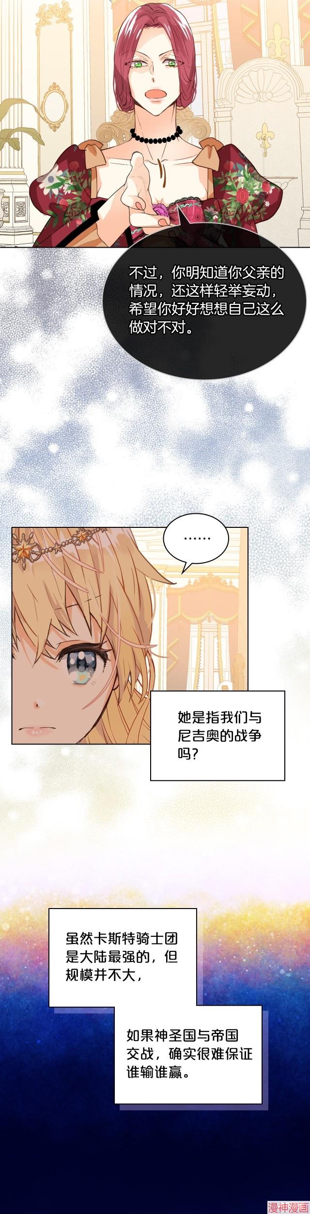 第88话1