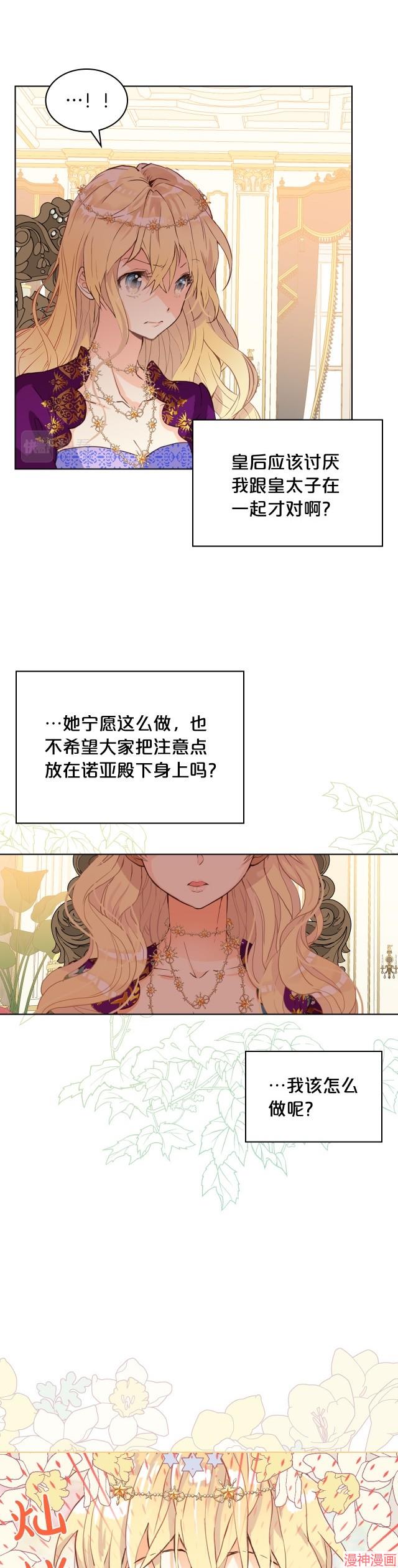 第87话1