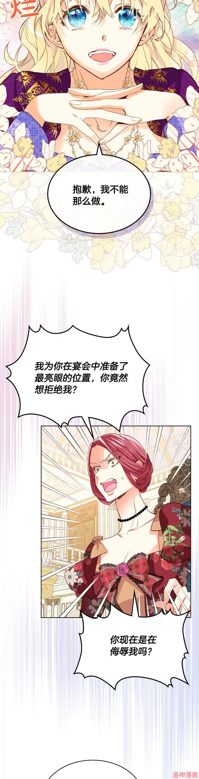 第87话2