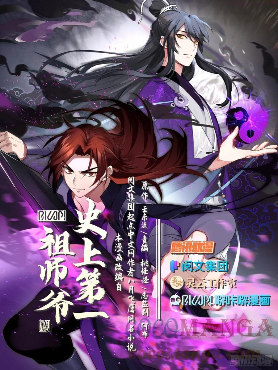 玖拾陆昆仑山上白玉京0