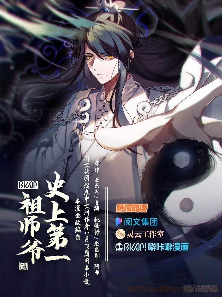 陆拾伍-十恶不赦之人0