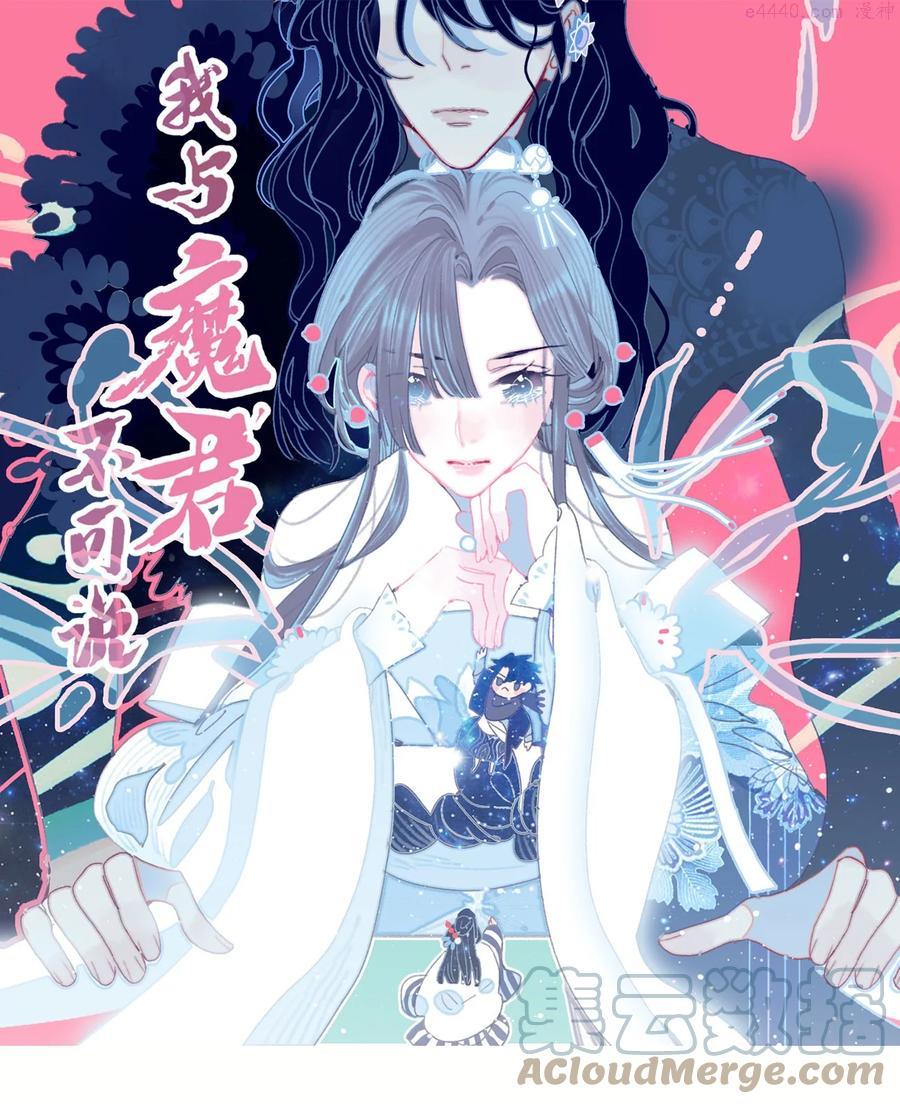 第30话 你可不要令我失望啊0