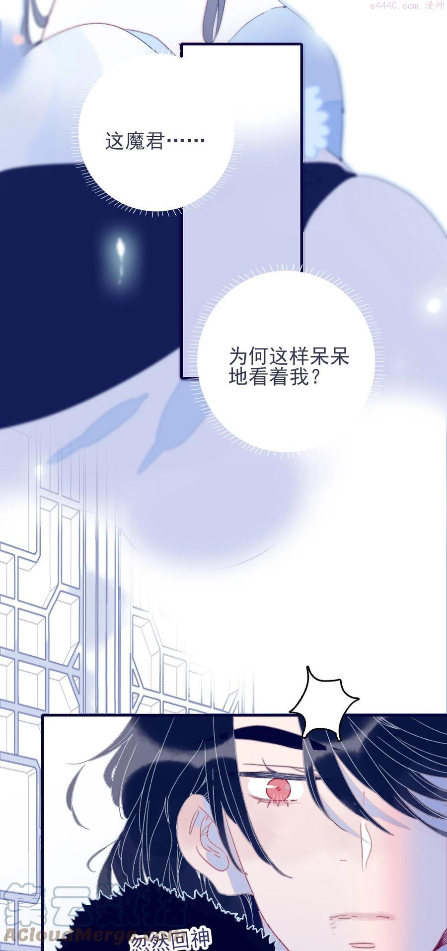 第30话 你可不要令我失望啊3