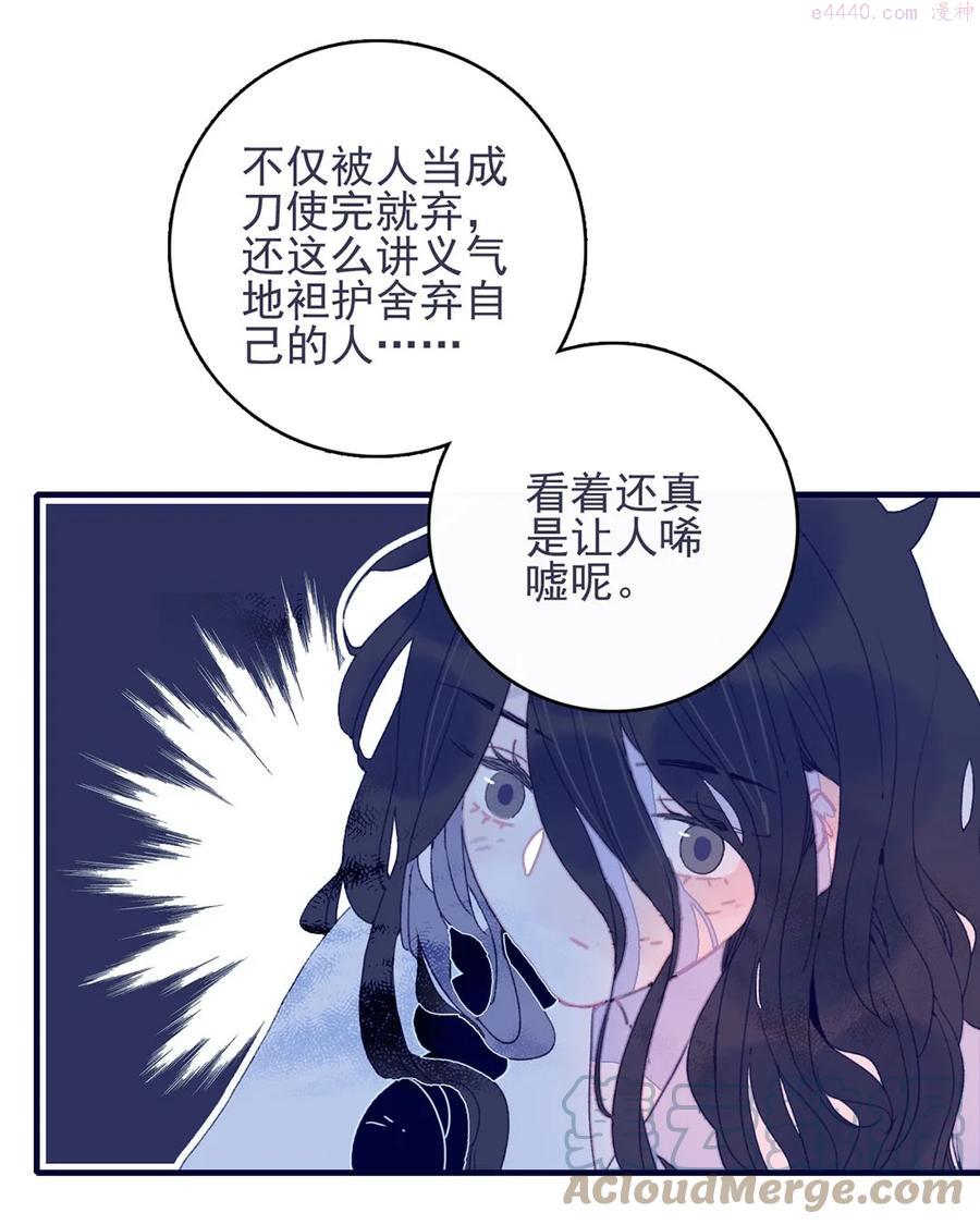 第28话 这背后之人所求甚大啊1