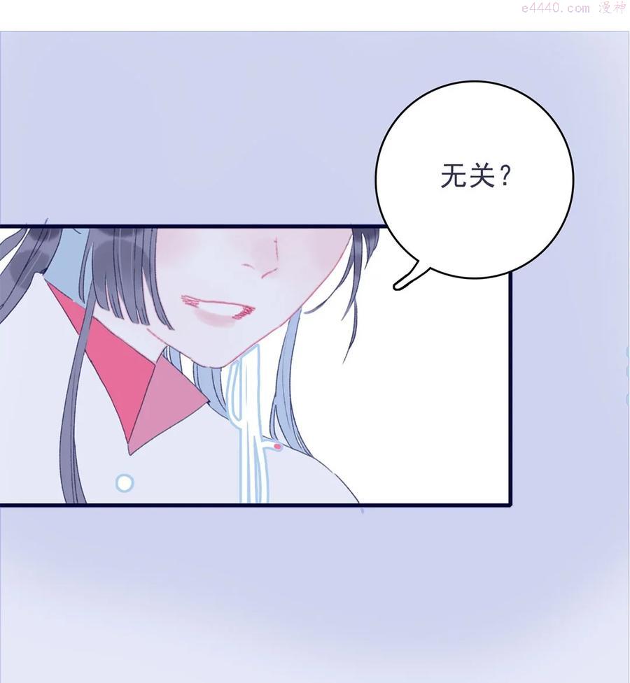 第28话 这背后之人所求甚大啊3