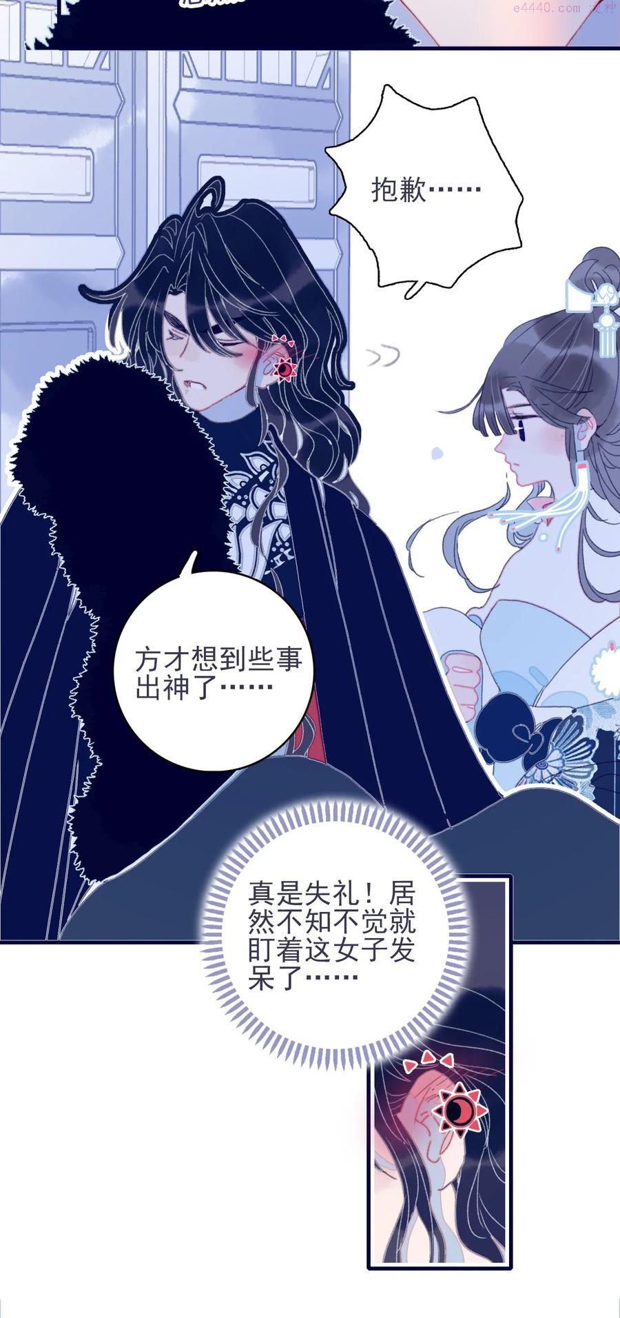 第30话 你可不要令我失望啊4