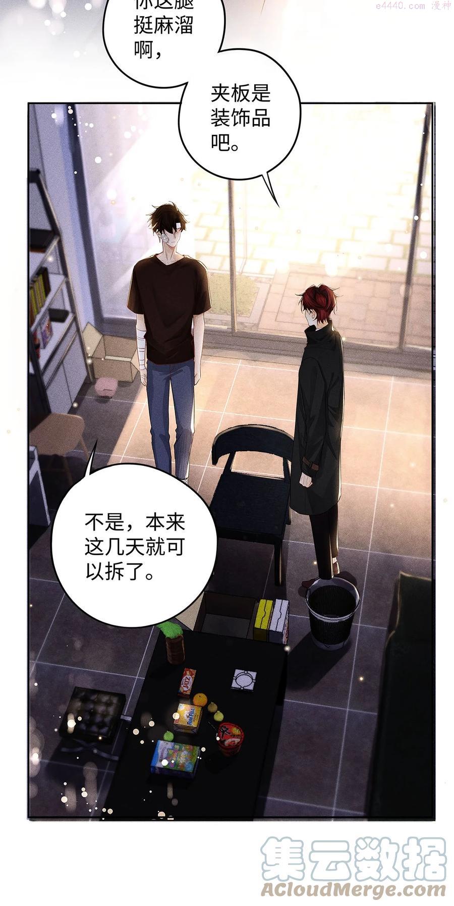 23 很牛啊少爷4