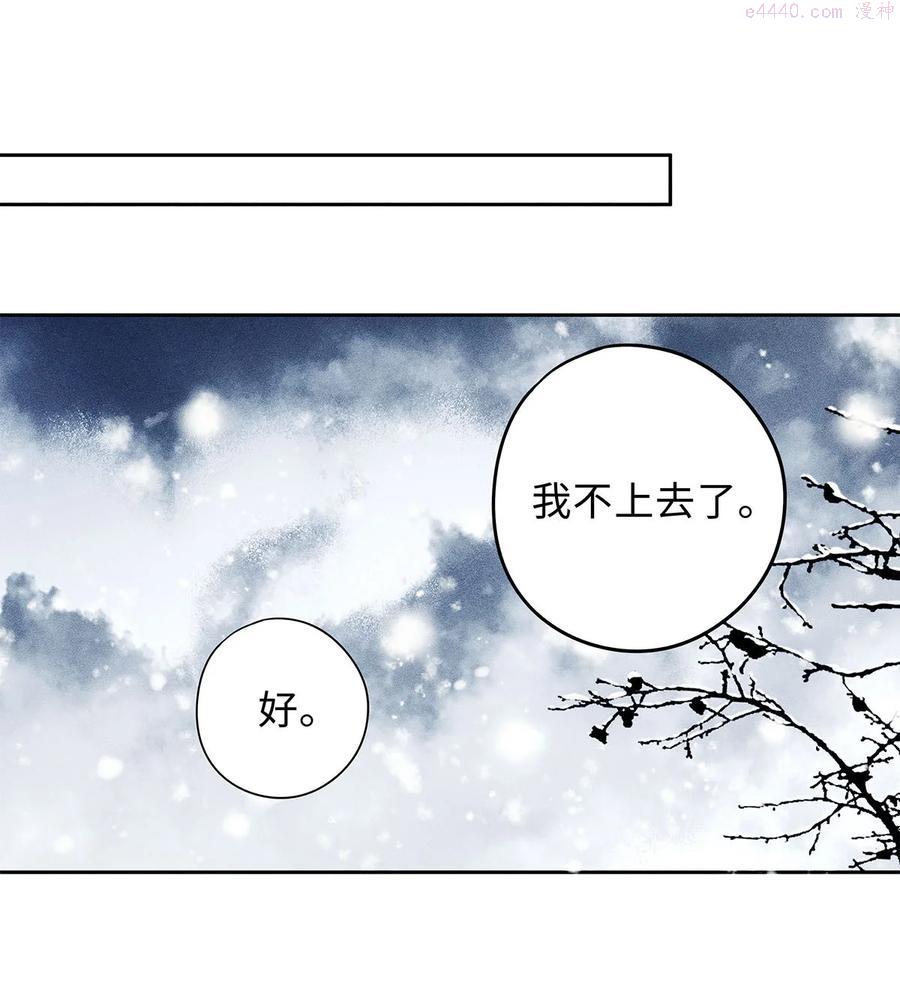 42 三哥给的早饭1