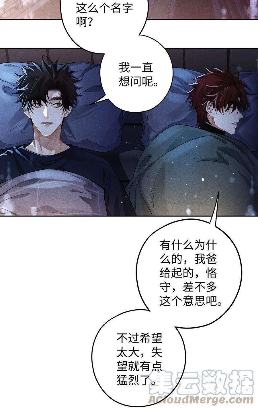 40 梦魇2