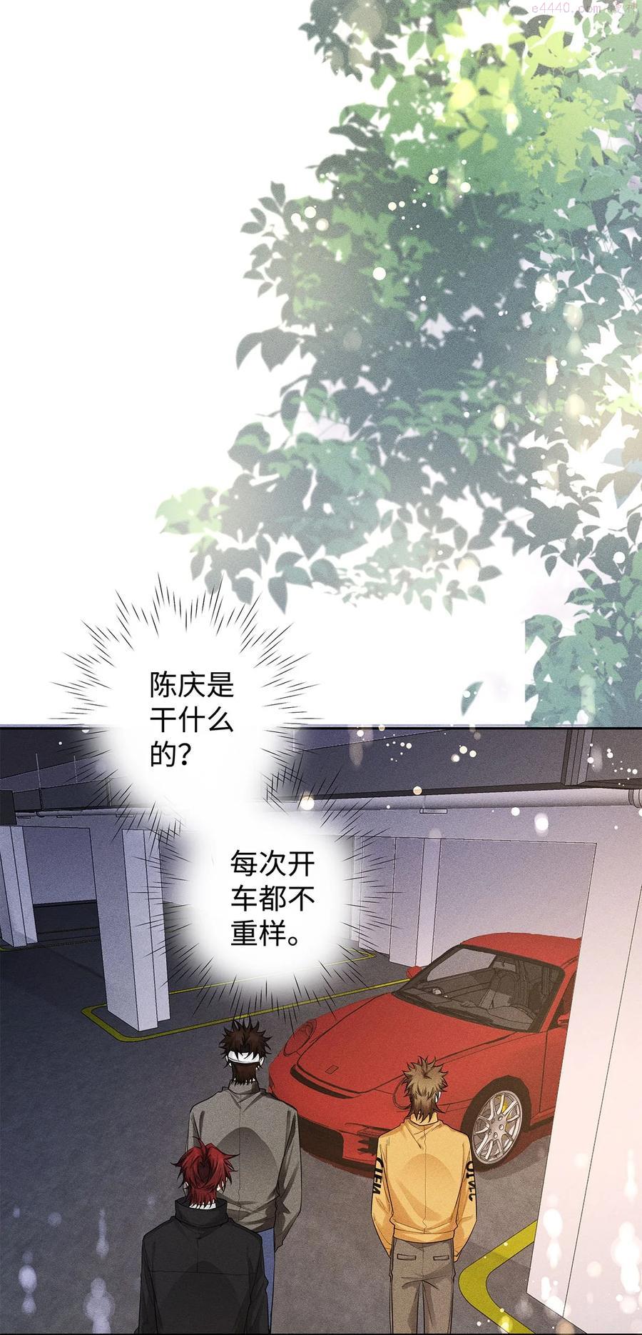 33 画个太阳，你猜？3
