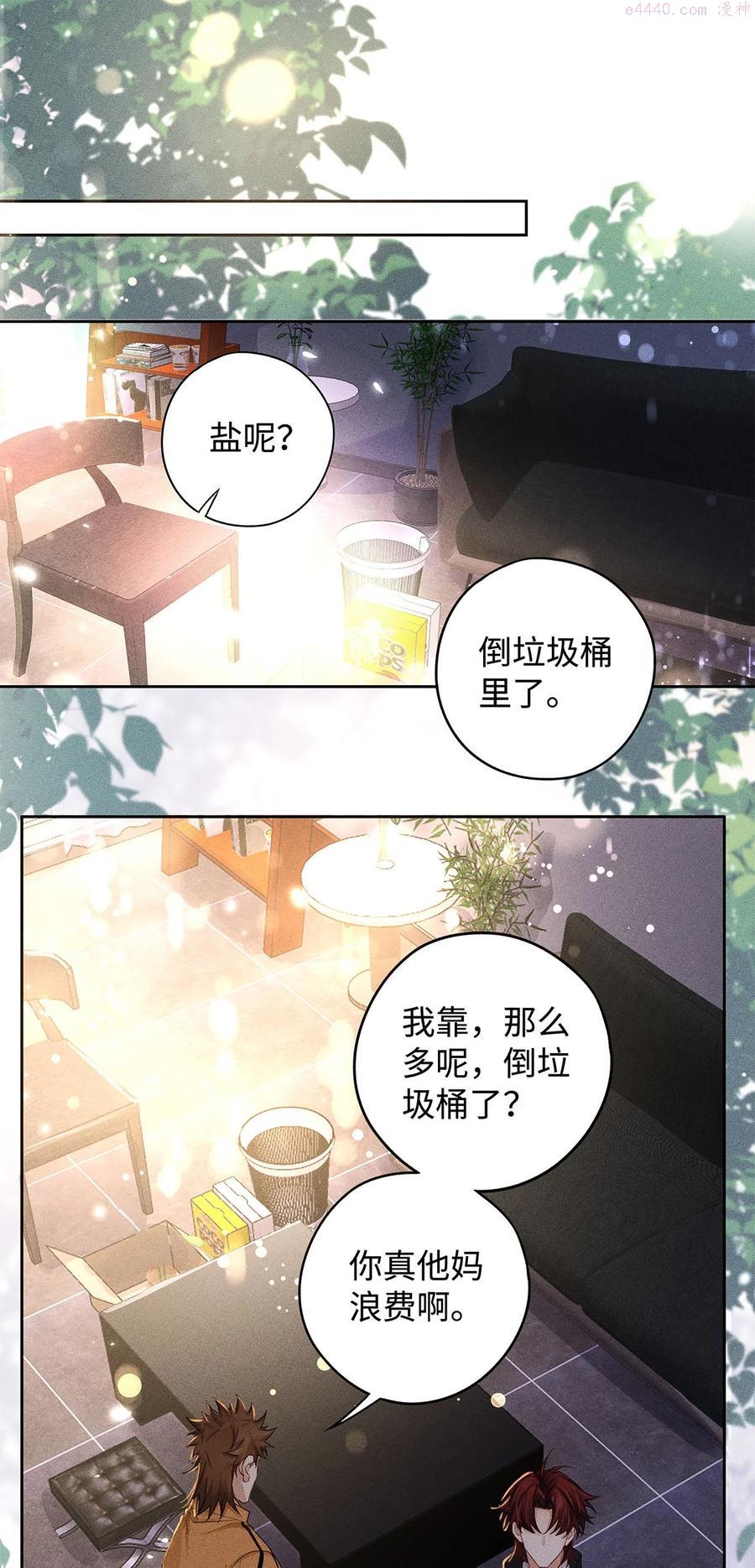 33 画个太阳，你猜？1