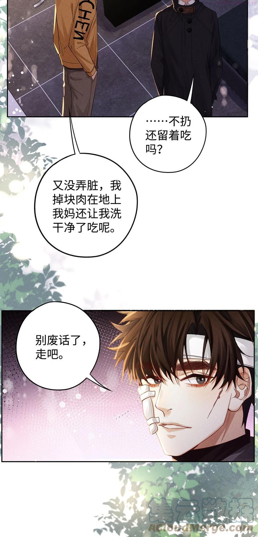 33 画个太阳，你猜？2