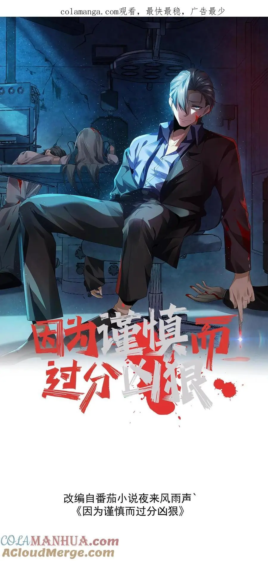 第149话 赵哥神奇的脑回路0