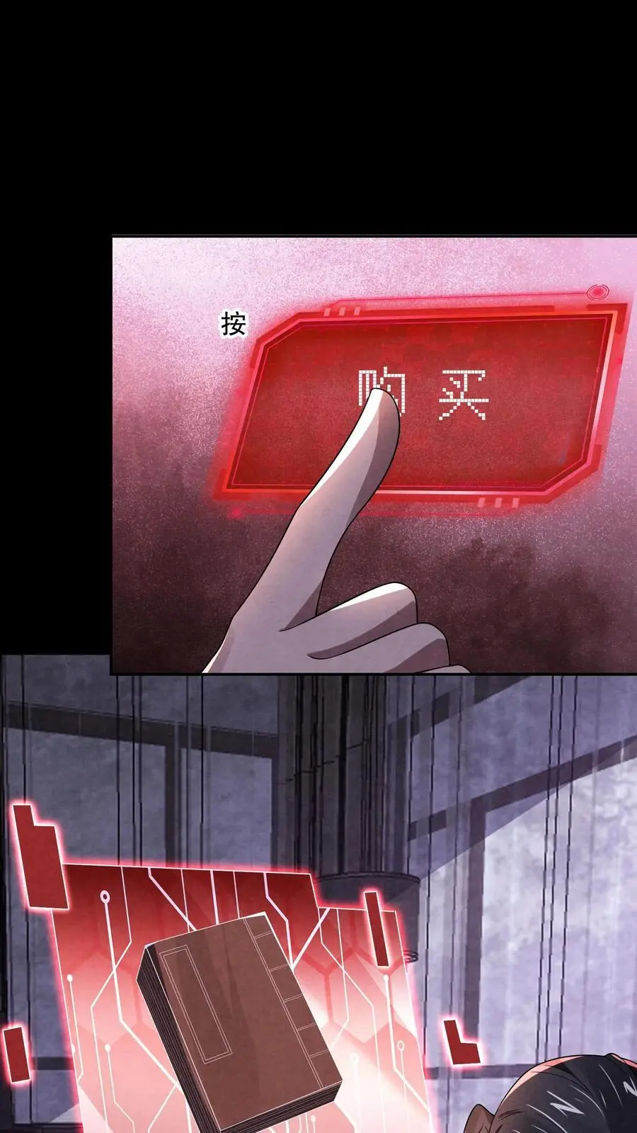 第121话 荒野求死1