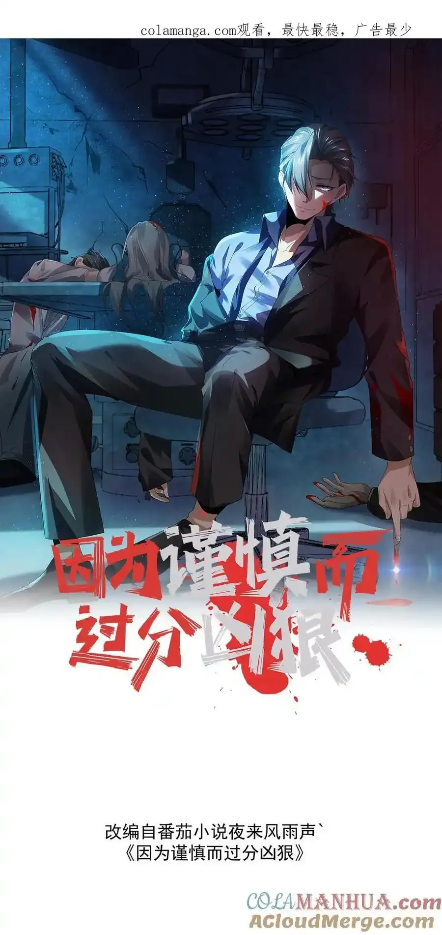 第195话 找到孙柏柏了0