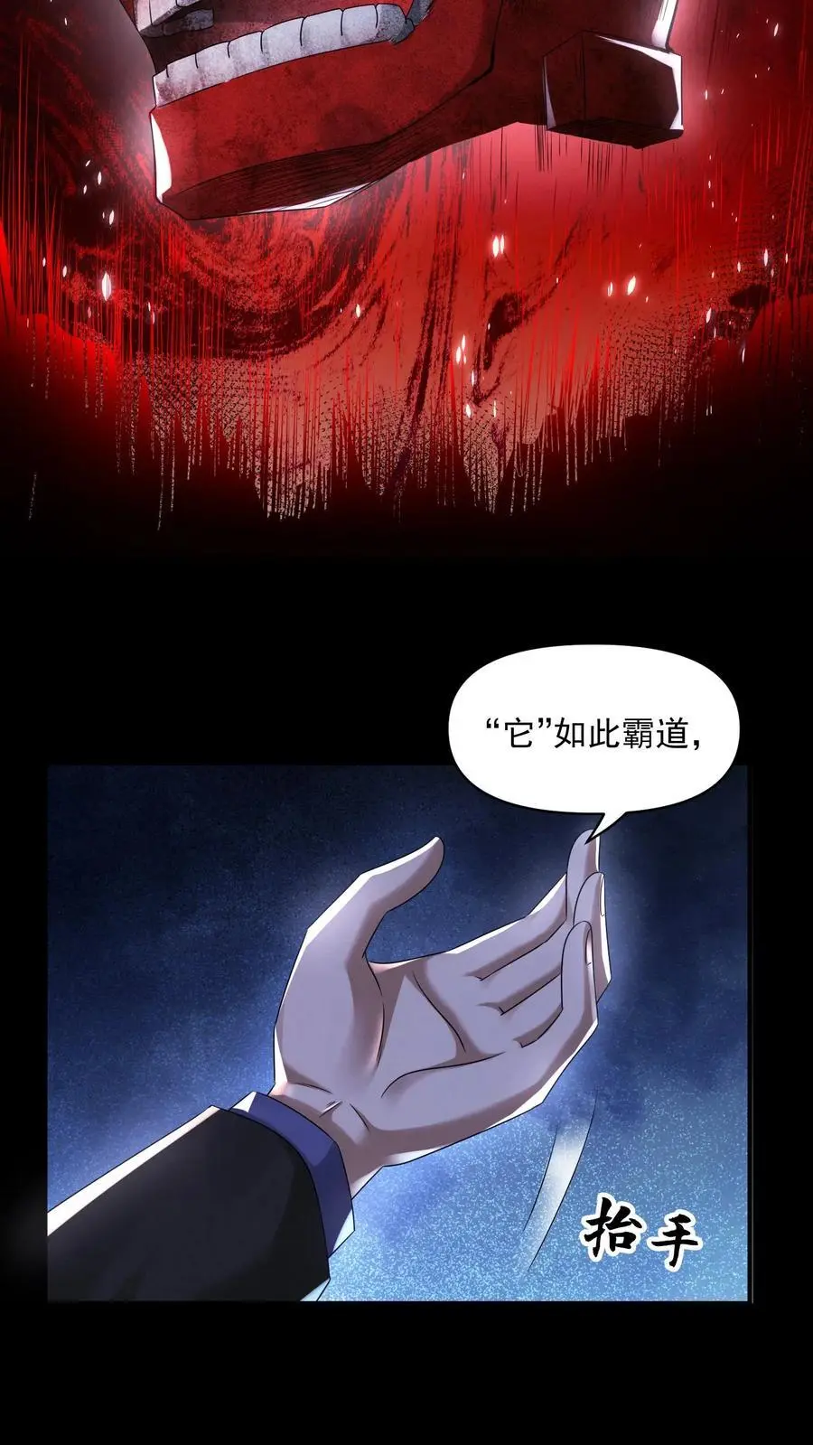 第107话 试试合作3