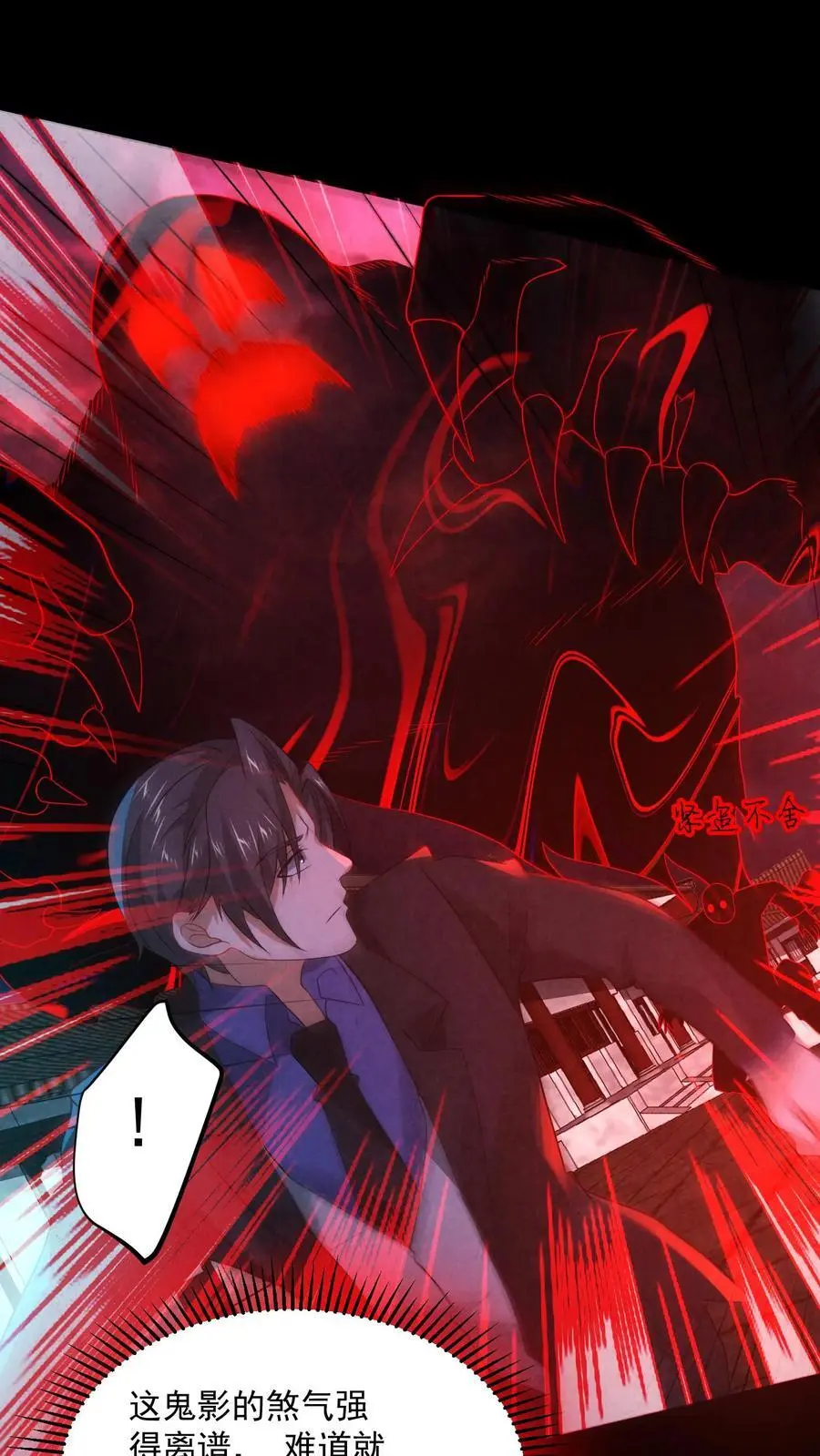 第164话 睁眼说瞎话1