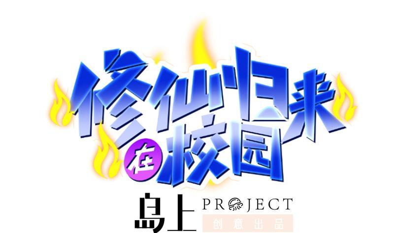 第159话 慕洋犬0