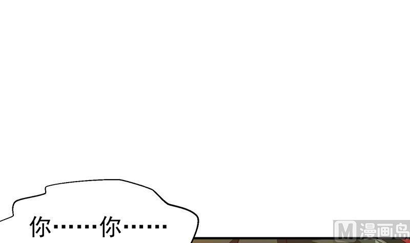 第123话 啤酒瓶子盖脸！2