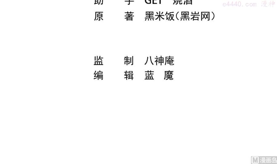 第300话 楚家的过往2