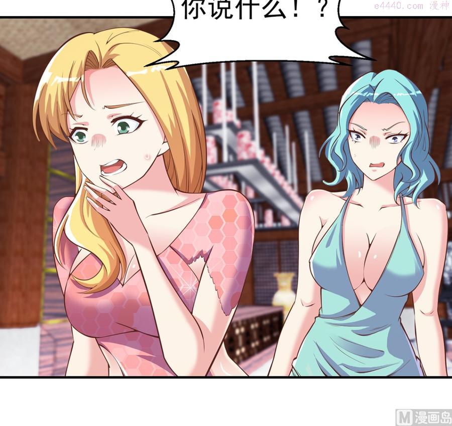 第260话 大明星的告白！2