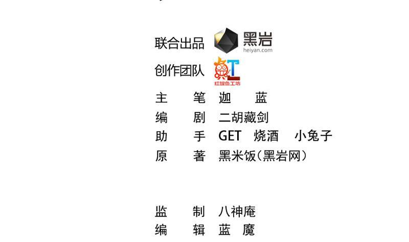 第159话 慕洋犬1