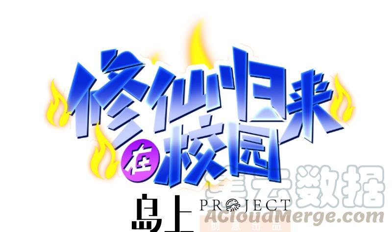 第107话 一招KO！0