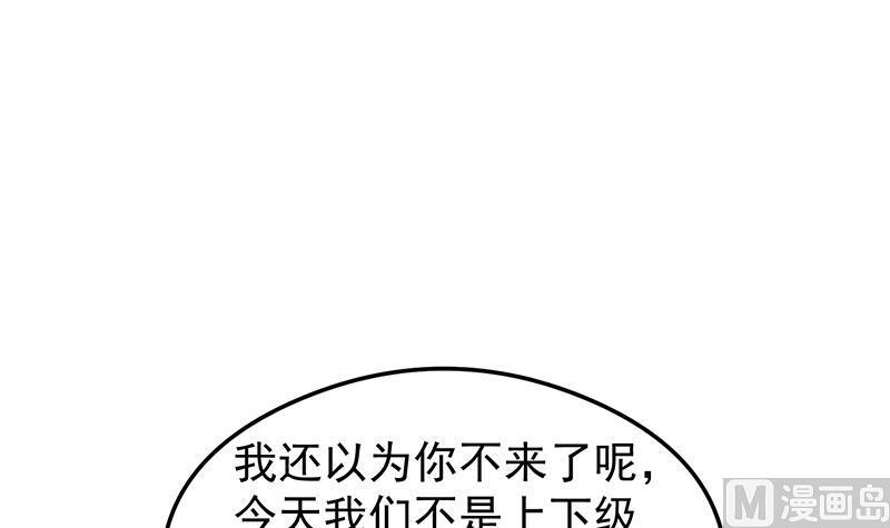 第197话 生日宴会开始2