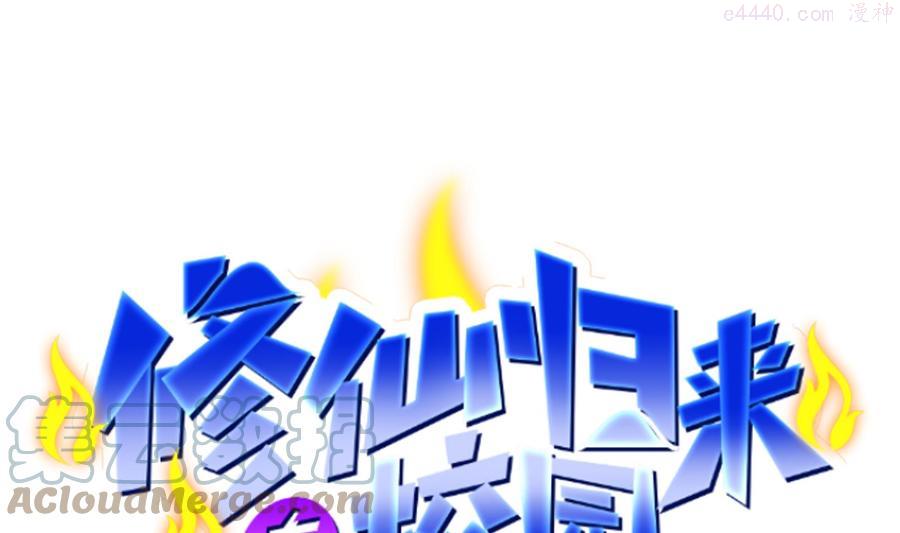 第293话 我是你的0