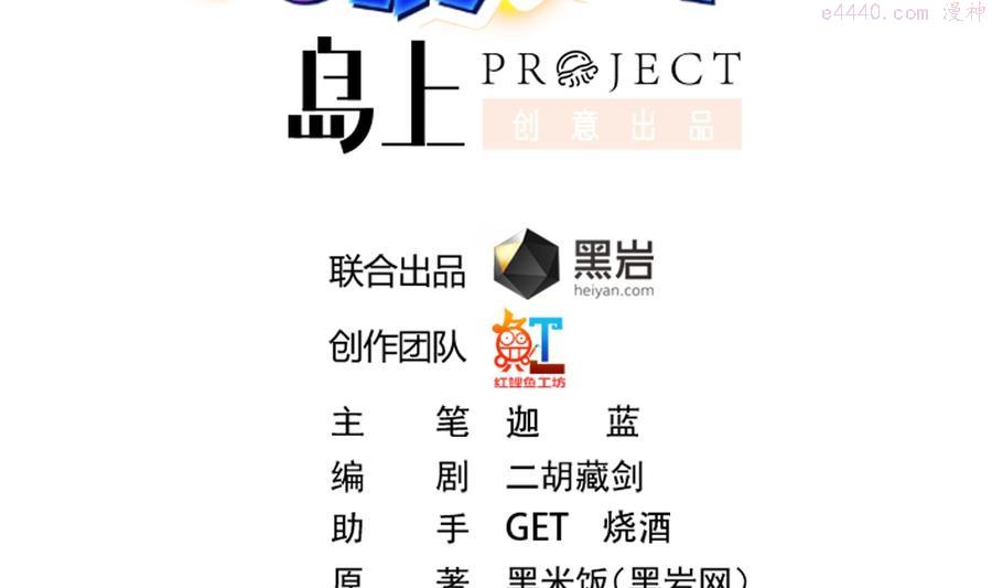 第297话 找上门来闹事1