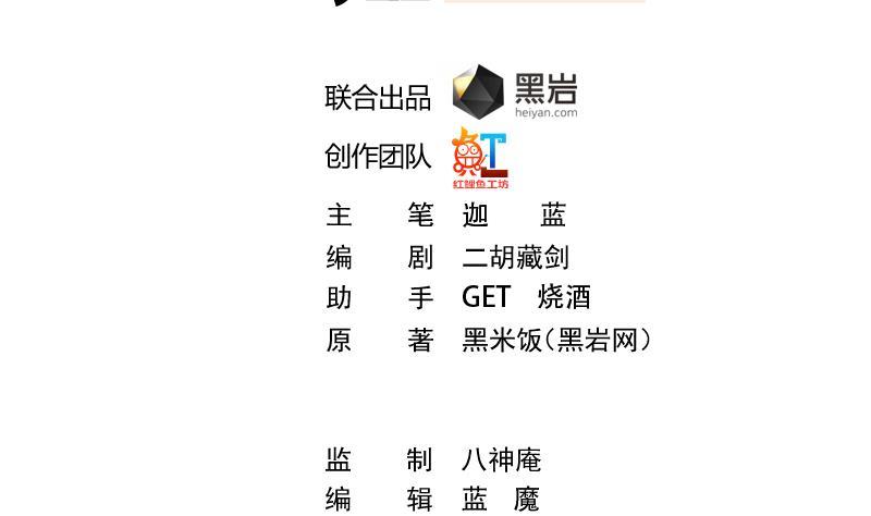 第197话 生日宴会开始1