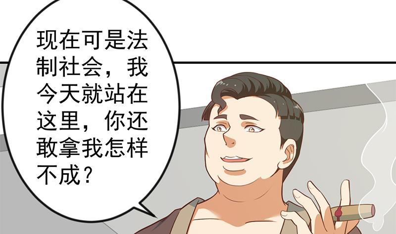 第89话 一条腿一百万4
