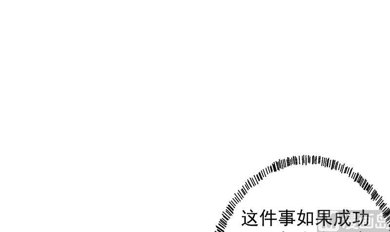 第211话 上别人的车？2