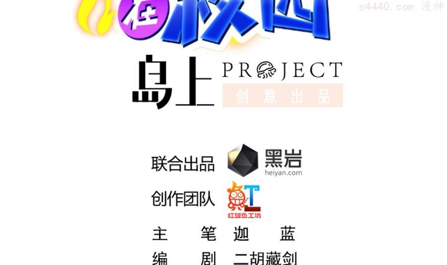 第293话 我是你的1