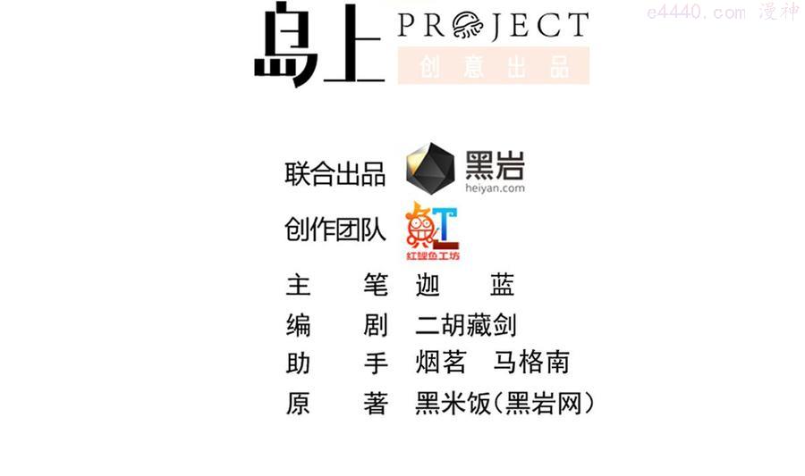 第304话 我师父是宗师1
