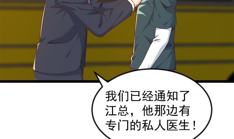 第174话 不识好人心4