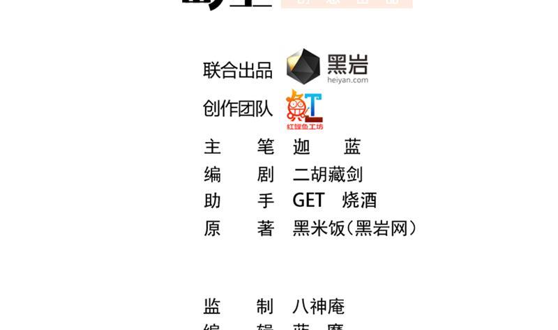 第156话 打脸正式开始！1