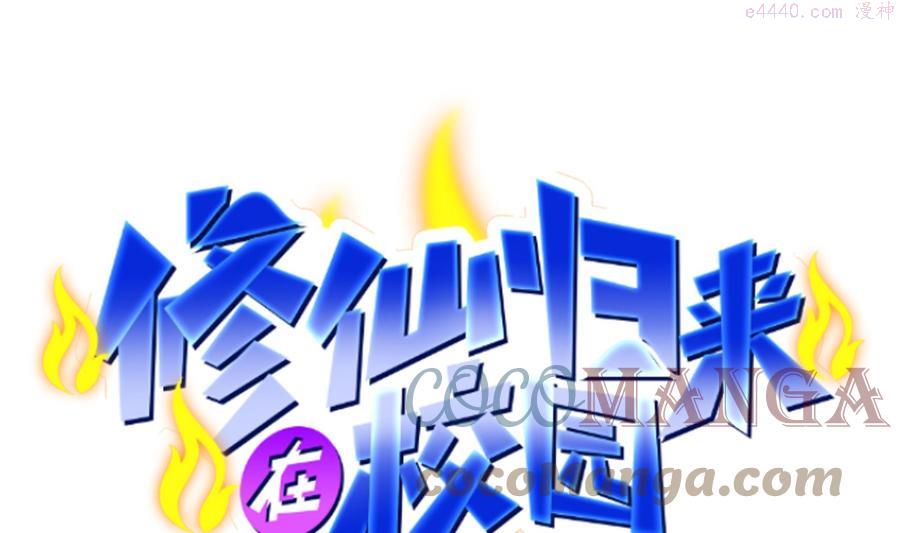 第294话 做人留一线0
