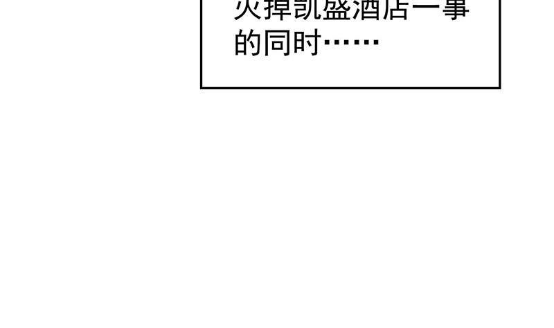 第159话 慕洋犬4