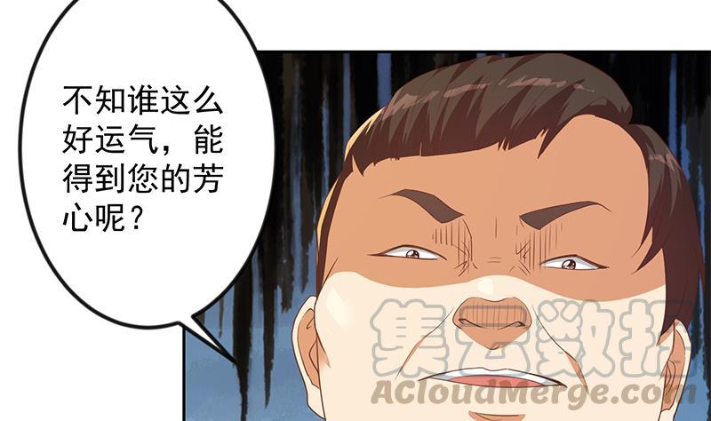 第213话 吵架你没资格3