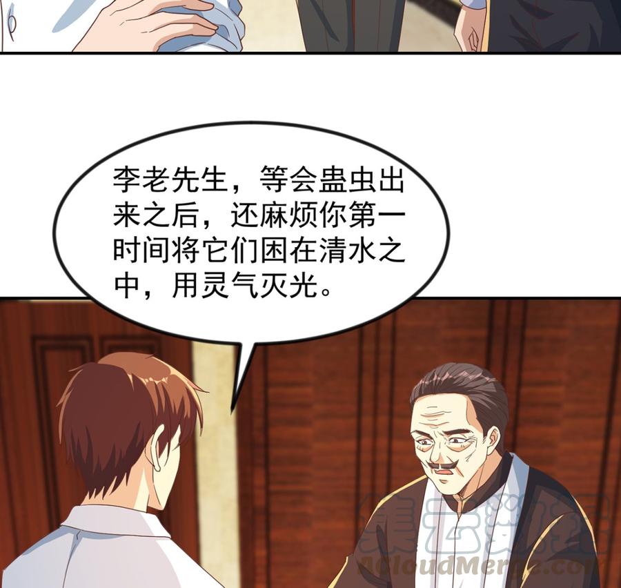 第222话 破法！2