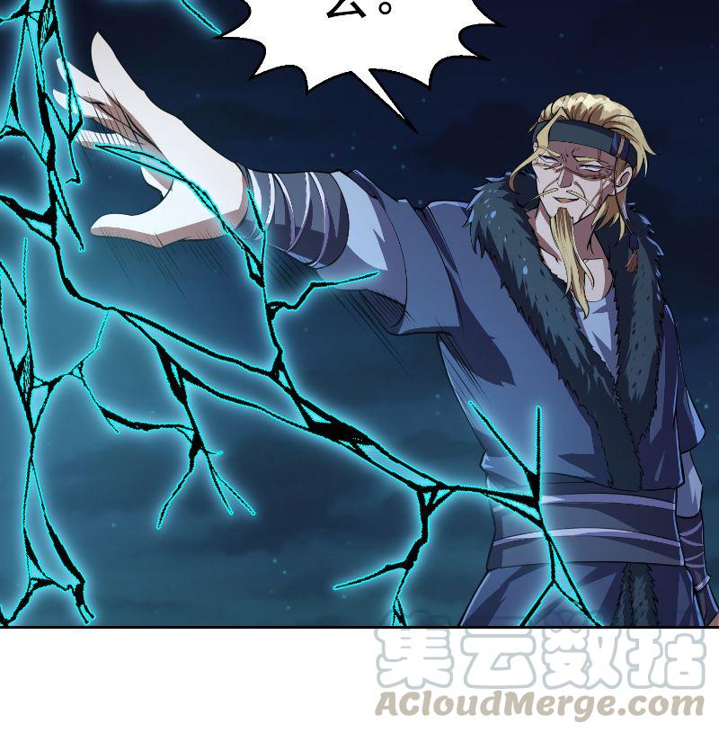 第238话 在我的地盘嚣张？3