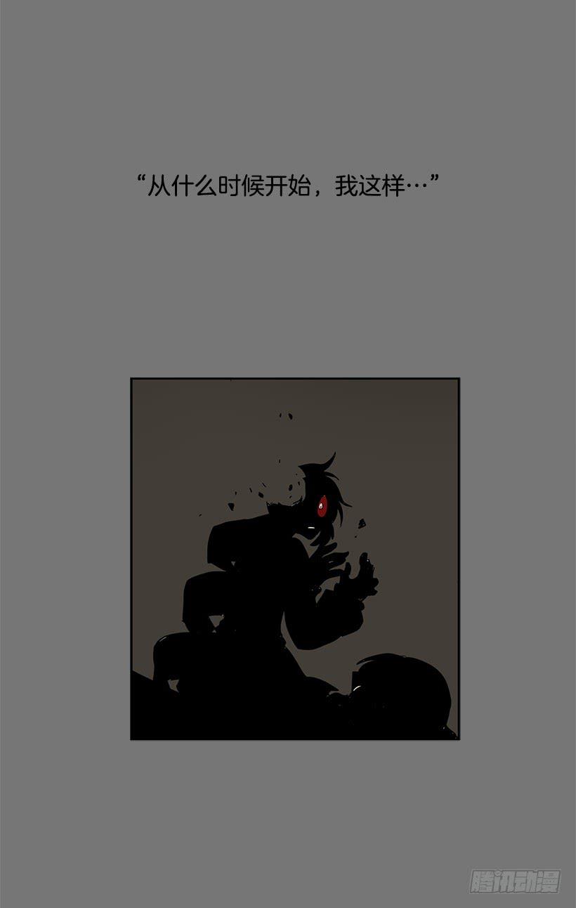 破碎的躯壳2