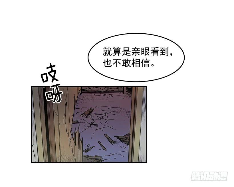 混乱2