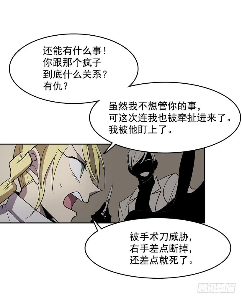 没有香水我会变得丑陋2